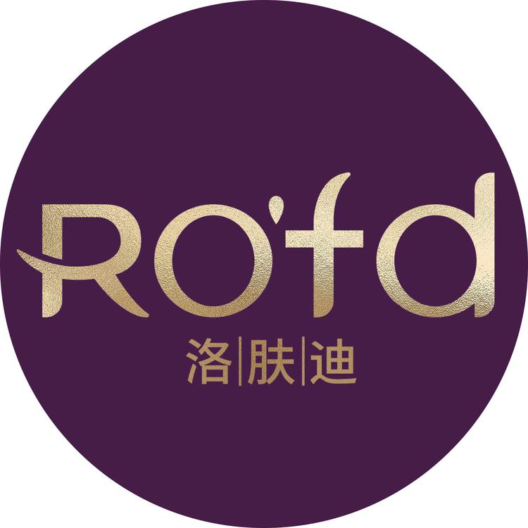 Rofd洛肤迪美肤