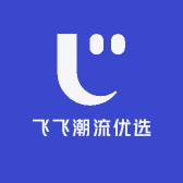 飞飞潮流优选