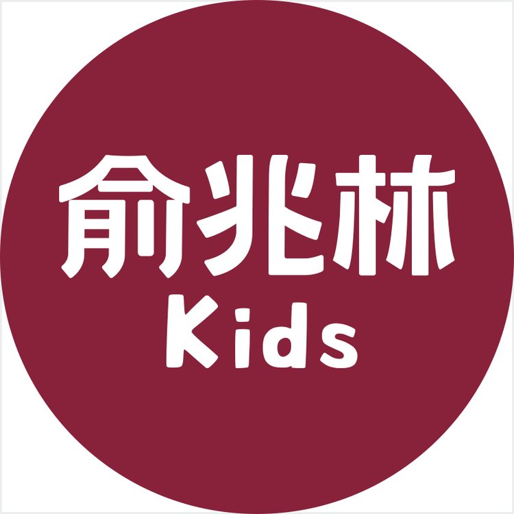 俞兆林YUZHAOLIN艾风婴童服饰专卖店