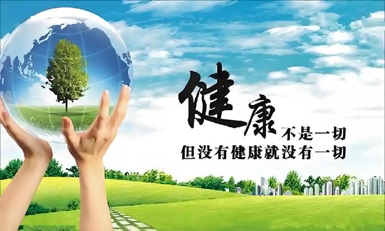 商丘康仁堂健康优品