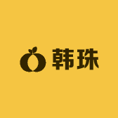 韩珠