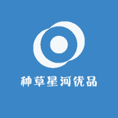种草星河优品