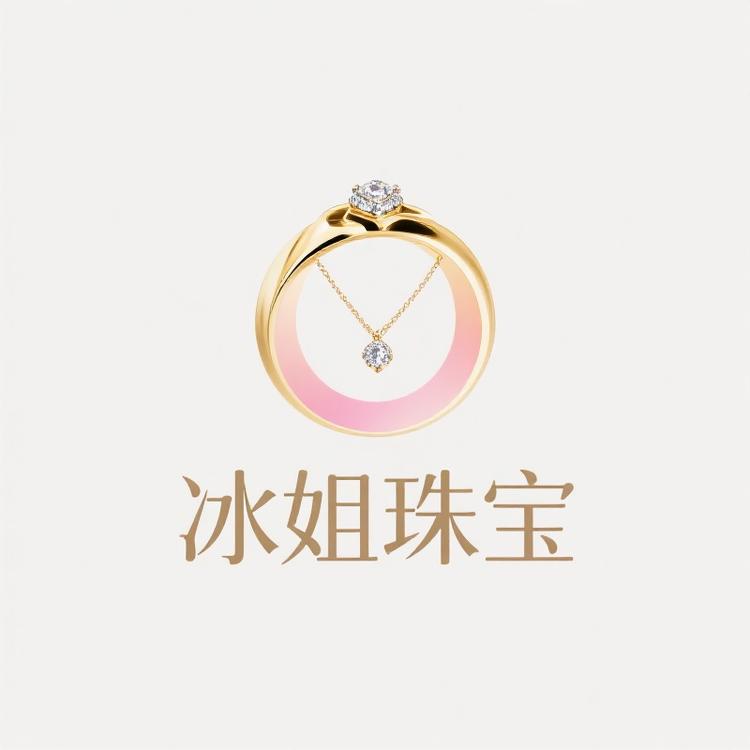 冰姐珠宝严选