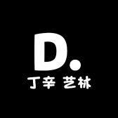 E加九