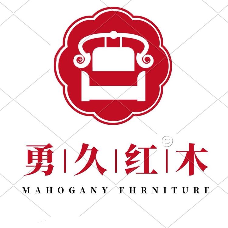 勇久红木