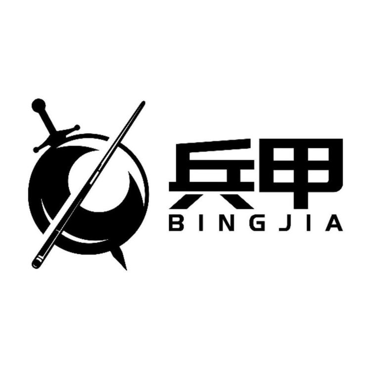 兵甲台球体育器材店