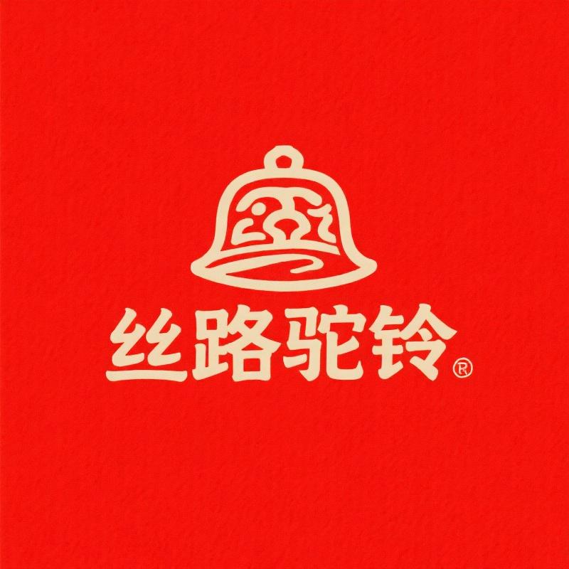 丝路驼铃特产