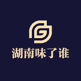 湖南味了谁特产