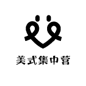 美式集中营