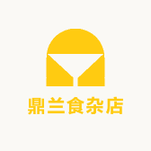 鼎兰食杂店