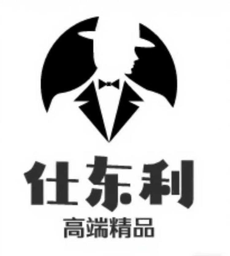 仕东利中老年服饰