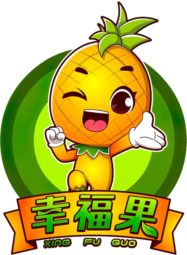 幸福果水果零食