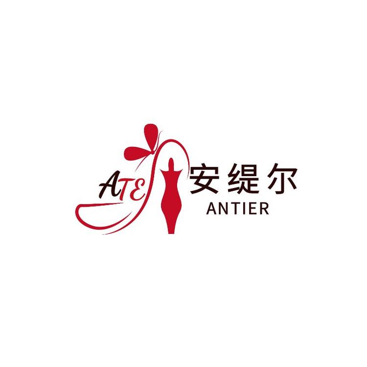 安缇尔服饰