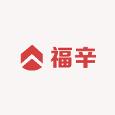 福辛