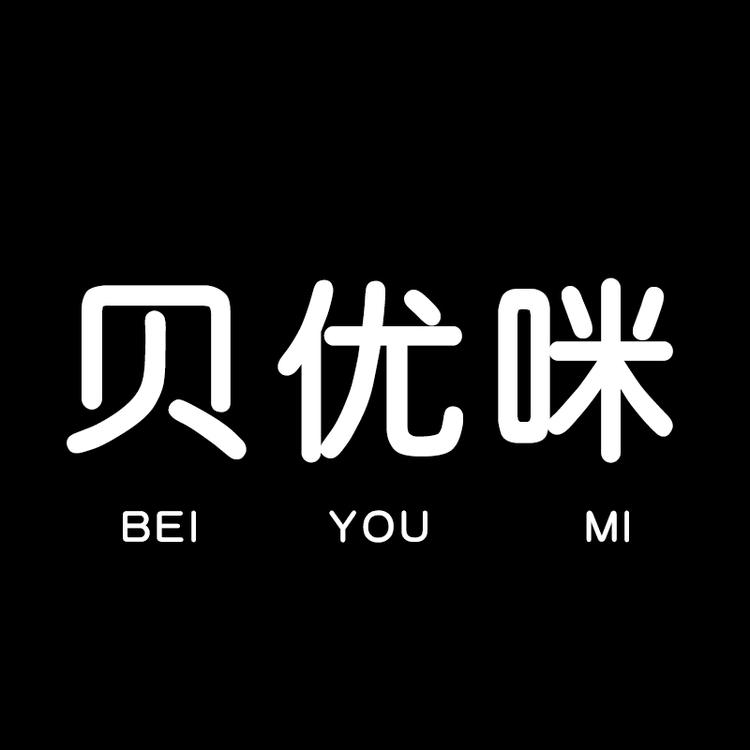 贝优咪儿童家纺