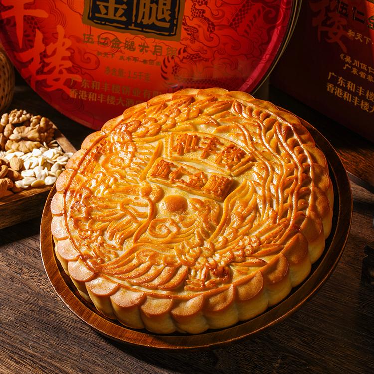 吴川手工和丰楼月饼