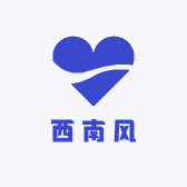 西南风