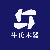 牛氏木器