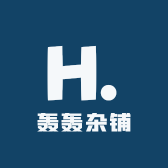 轰轰杂铺