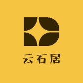 云石居