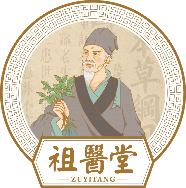 祖医堂李时珍保健品专卖店