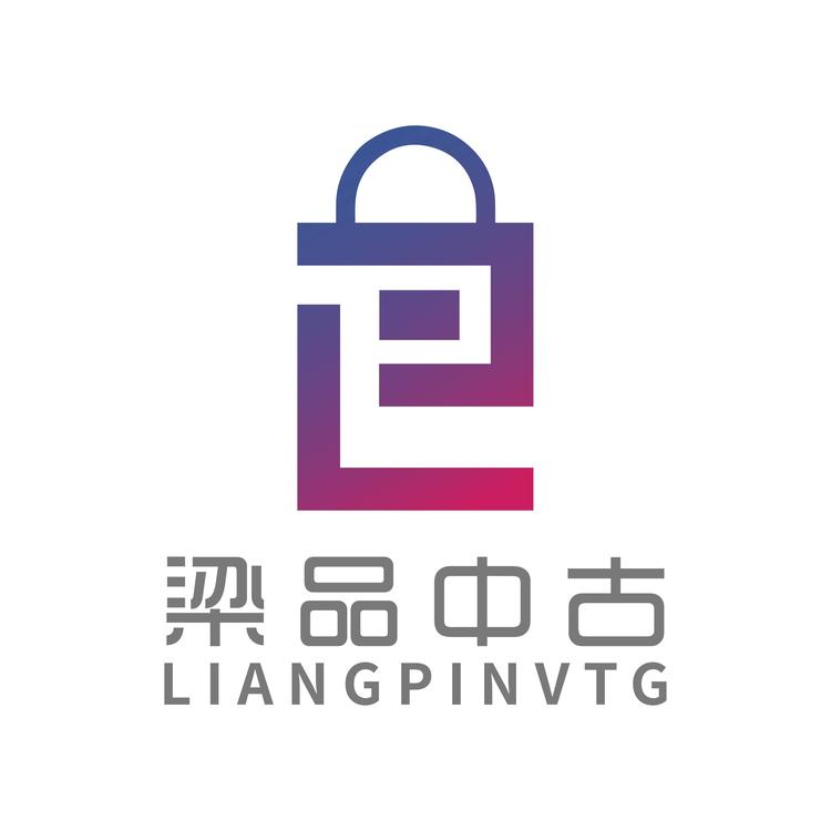 梁品中古vintage