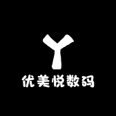 优美悦数码