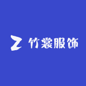 竹裳服饰