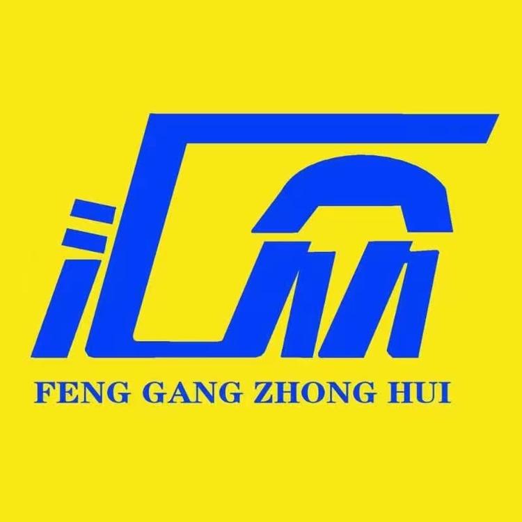 贵州众诚隆商贸有限公司的小店