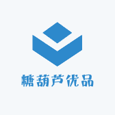 糖葫芦优品