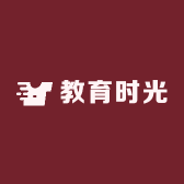 教育时光