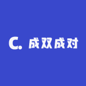 成双成对欧货女鞋