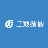 三坡茶韵