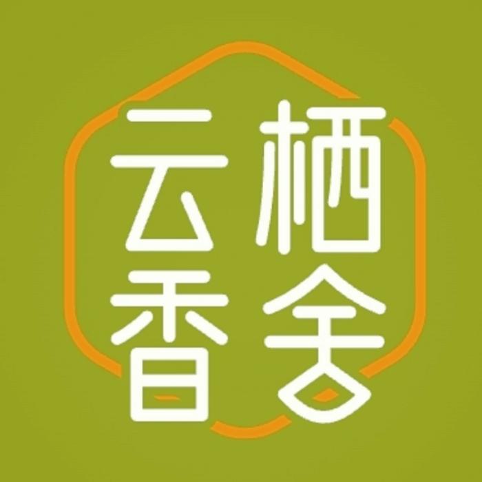 云栖香舍优品店