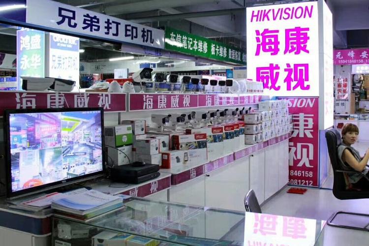 元峰高科电子优品小铺