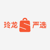 玲龙严选