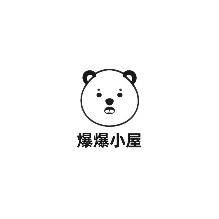 爆爆小屋vSt