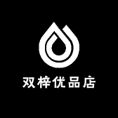 双梓优品店