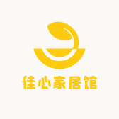 佳心生活馆