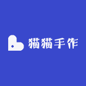 猫猫手作潮玩diy