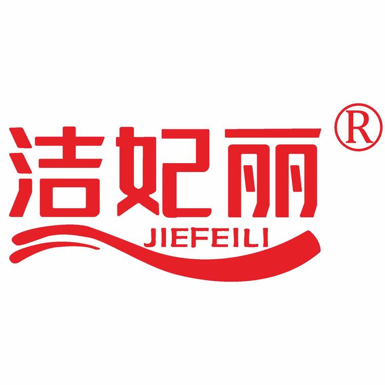 伊妃丽日化严选工厂店