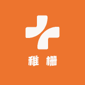 稚栅