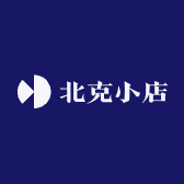 北克小店