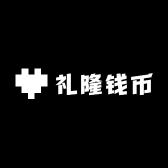 重庆礼隆钱币文化坊