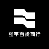 强宇百货商行
