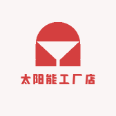 太阳能工厂店的店铺头像