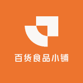 百货食品小铺
