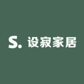 设寂家居