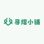 寻熠小铺