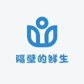 隔壁的鲜生
